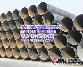 大口徑厚壁螺旋鋼管 現(xiàn)代基礎設施建設的關鍵承重骨架